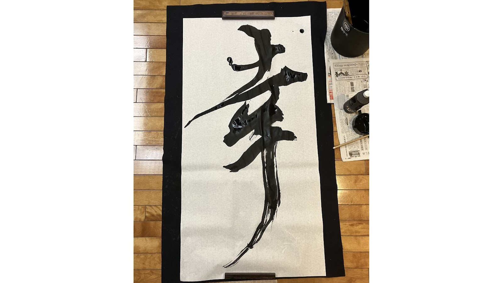 見出し3画像_嶋村吉洋社長が主催するワクセルのコラム_ 佐野龍鎧さま.jpg