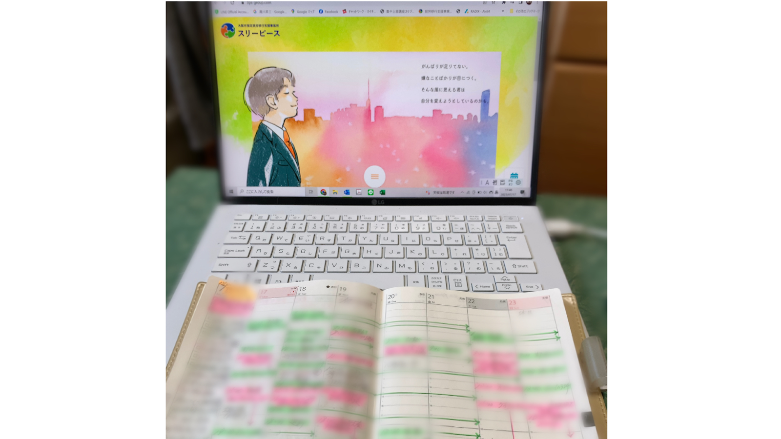 見出し1画像_嶋村吉洋社長が主催するワクセルのコラム_瀧川昇三さん.png