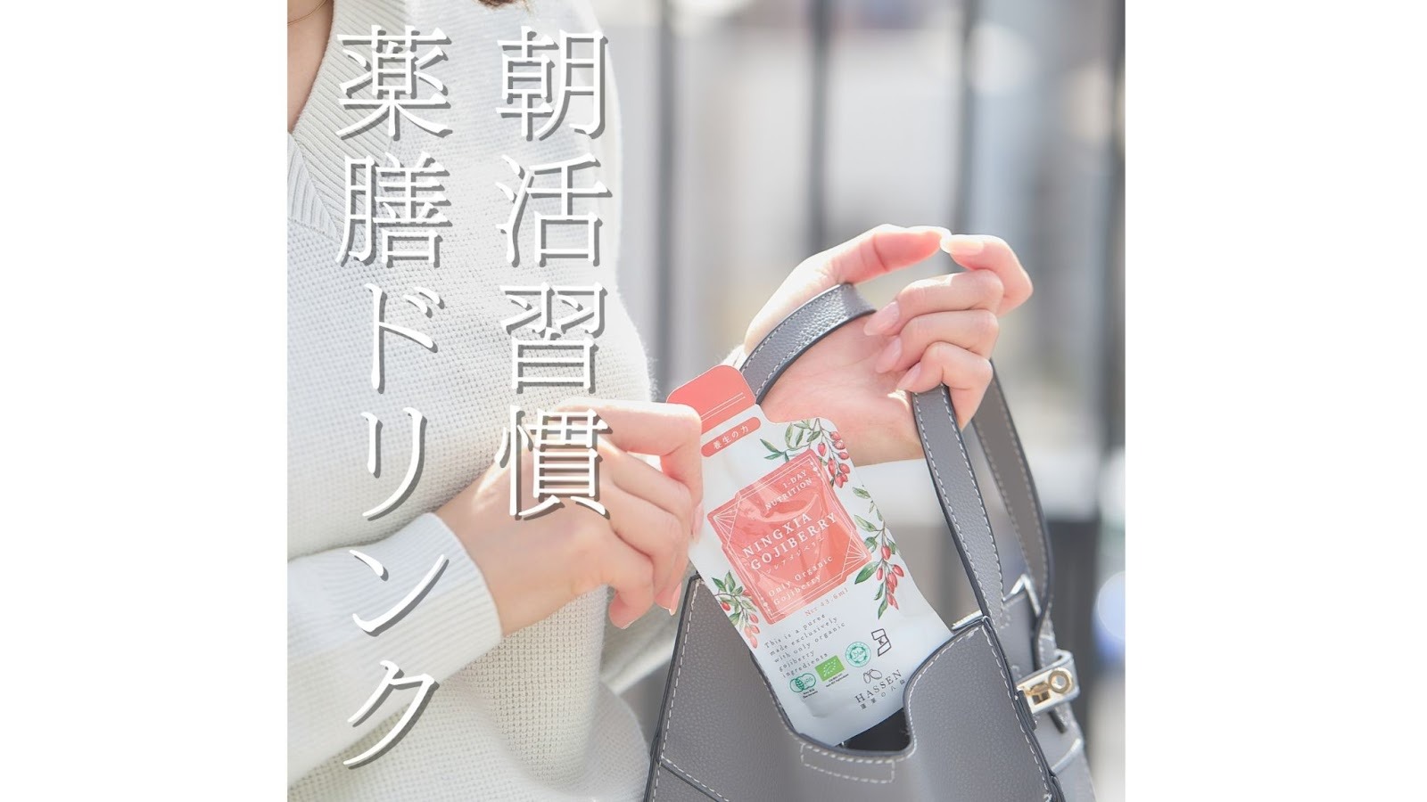 見出し2画像_嶋村吉洋社長が主催するワクセルのコラム_野々口 明瞳さん.jpg