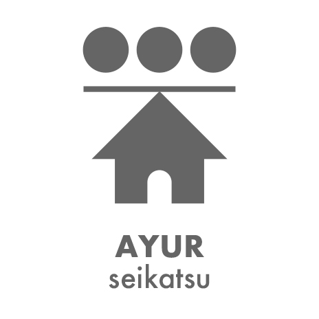 AYUR seikatsu｜アーユルせいかつ