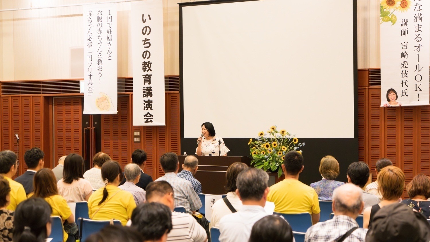 見出し3画像_嶋村吉洋社長が主催するワクセルのコラム_宮崎愛伎代さん.jpg