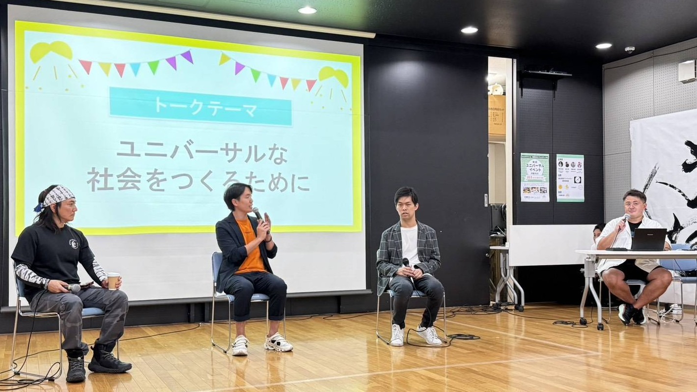 見出し7画像_嶋村吉洋社長が主催するワクセルのコラム_星田 暁さん_Hoshida satoruユニバーサルイベント大阪2025.jpg