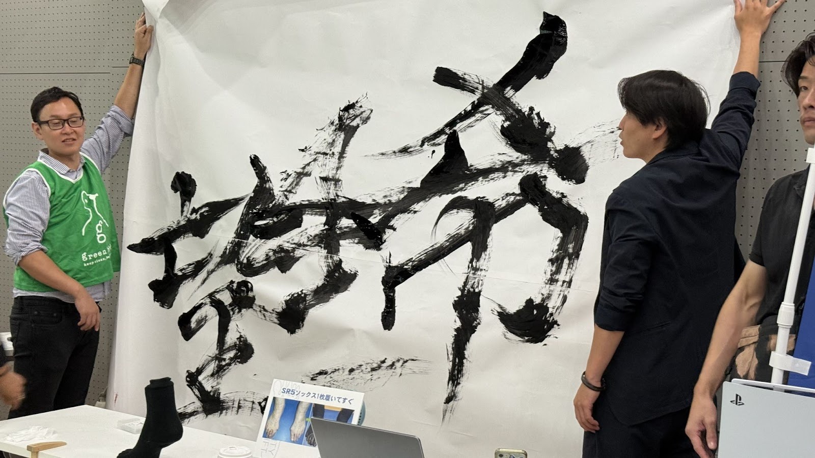 見出し4画像_嶋村吉洋社長が主催するワクセルのコラム_星田 暁さん_Hoshida satoruユニバーサルイベント大阪2025.jpg