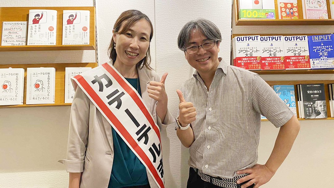 見出し2画像_嶋村吉洋社長が主催するワクセルのコラム_高松陽子_ライターとしてのチャレンジ.jpg
