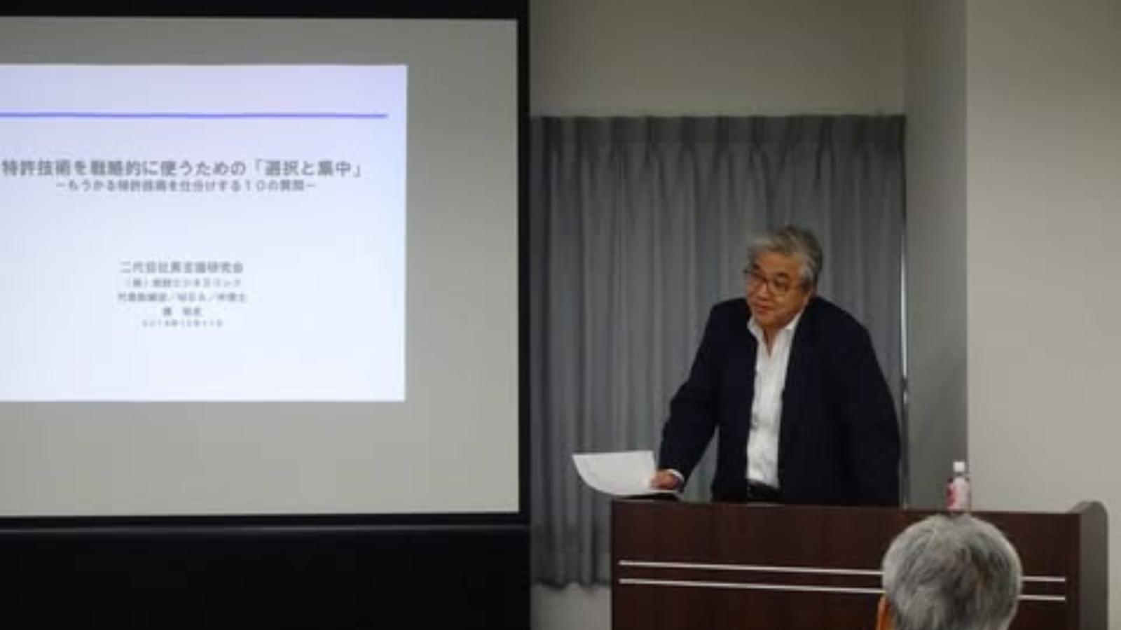 見出し1画像_嶋村吉洋社長が主催するワクセルのコラム_橘 祐史さん.png