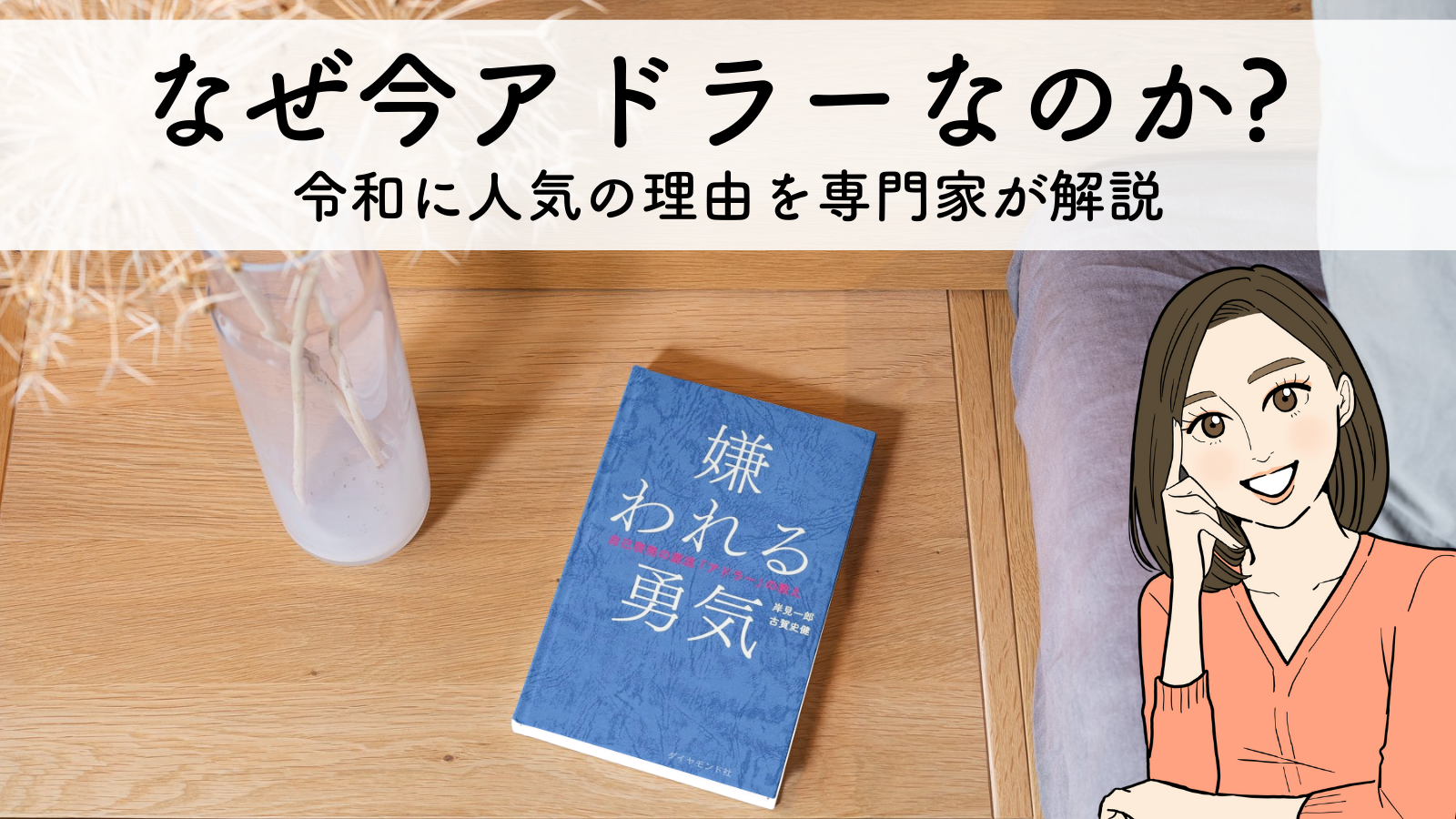 column_top_(ai).png