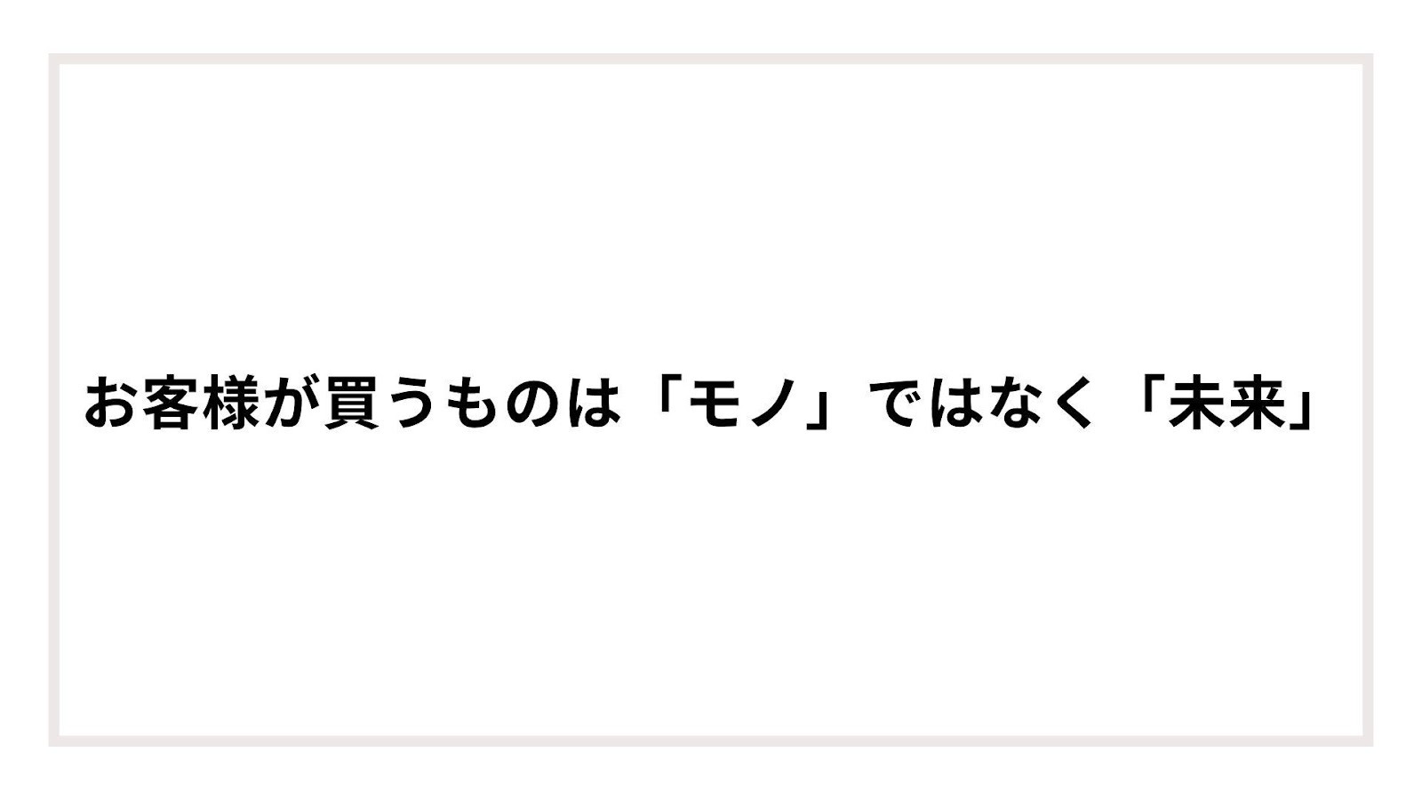 見出し1画像_嶋村吉洋社長が主催するワクセルのコラム_高松 陽子さん.jpg