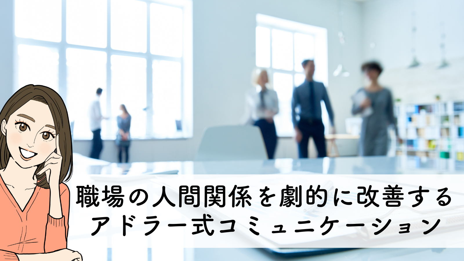 column_top_(ai).png
