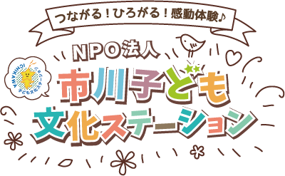 見出し1画像_嶋村吉洋社長が主催するワクセルのコラム_黒枠はすみさん.png