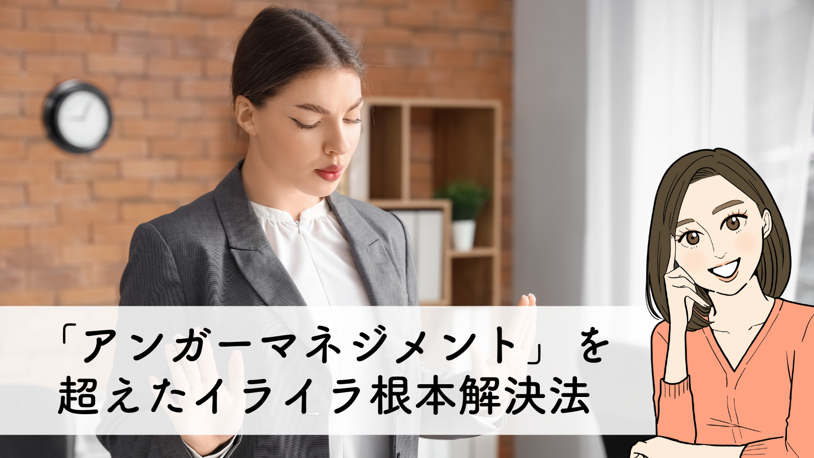 column_top_(ai).png