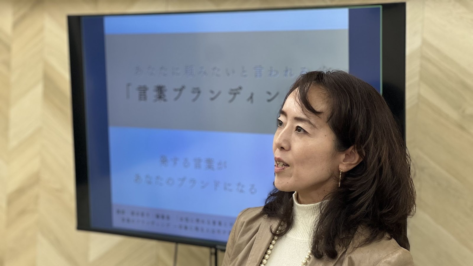 見出し1画像_嶋村吉洋社長が主催するワクセルのコラム_江田さん連載vol.6.jpg