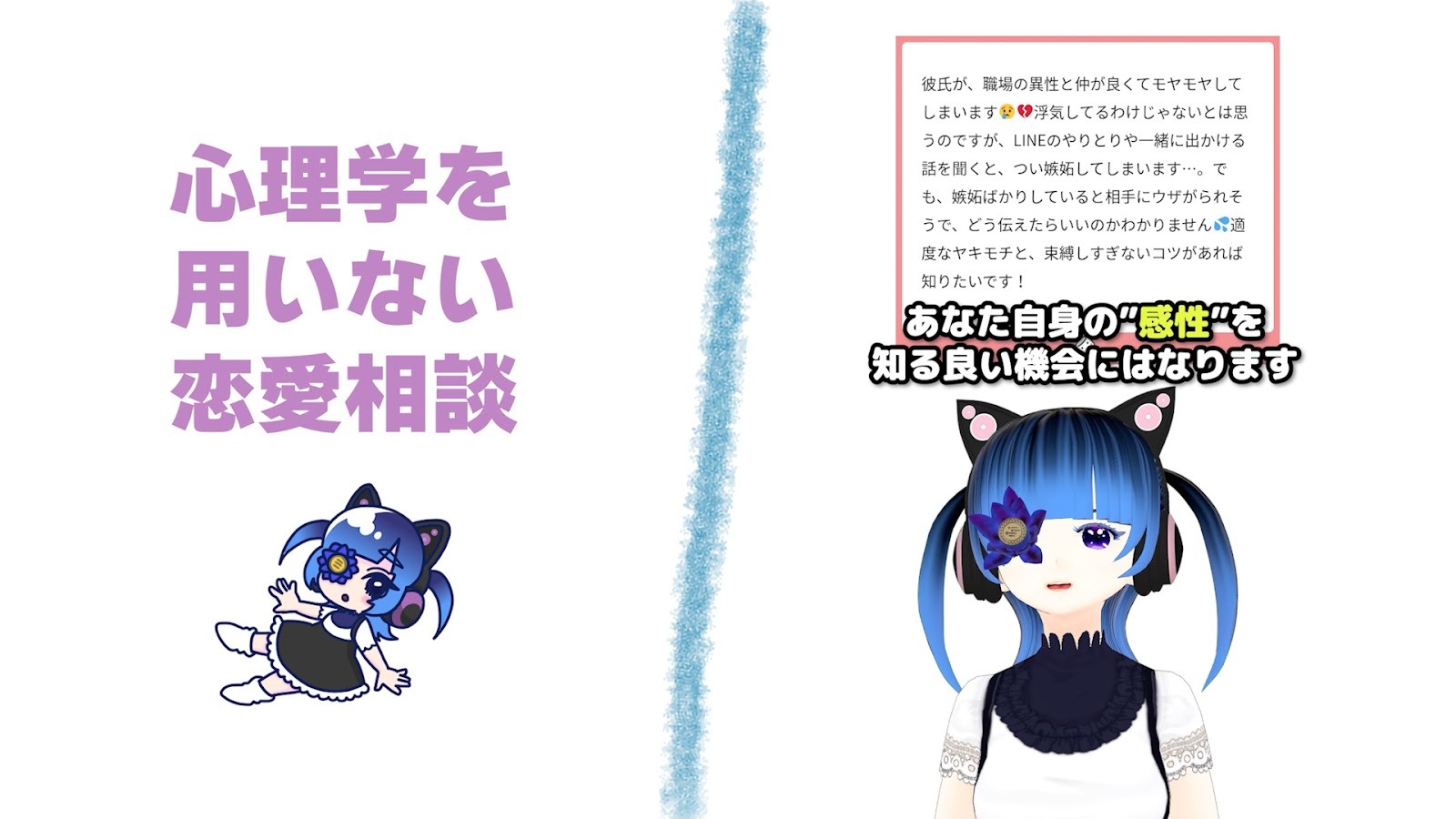 見出し3画像_嶋村吉洋社長が主催するワクセルのコラム_黒枠はすみさん.jpg