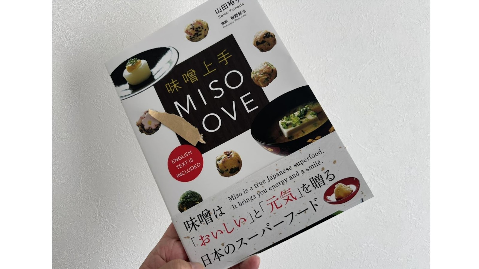 見出し6画像_嶋村吉洋社長が主催するワクセルのコラム_岡田さん連載vol.15.jpg