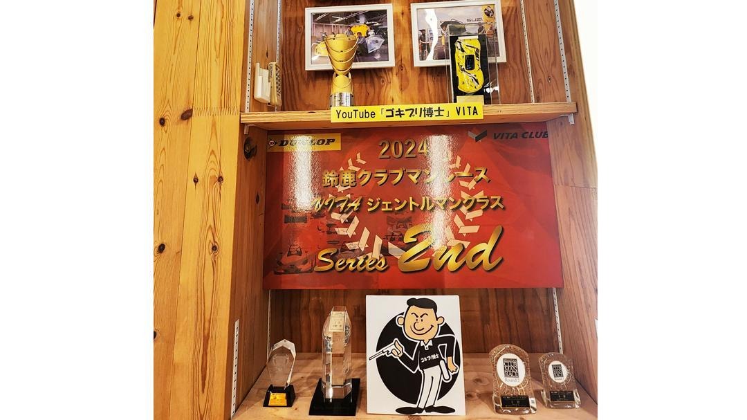 見出し2画像_嶋村吉洋社長が主催するワクセルのコラム_大野宗さん_YouTube「ゴキブリ博士」VITA.jpg